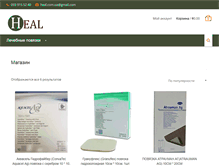 Tablet Screenshot of heal.com.ua